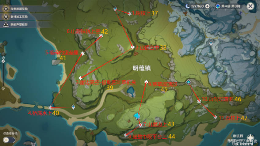 原神岩神瞳位置大全2025