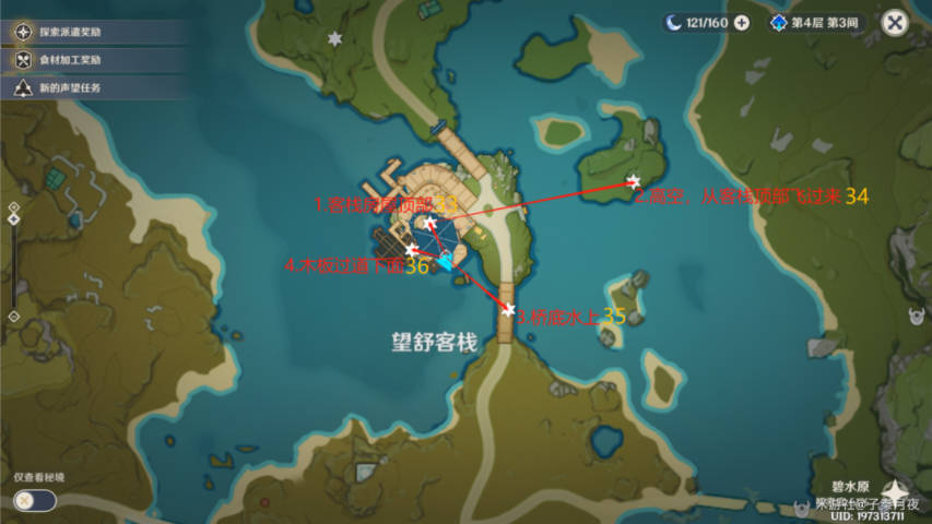 原神岩神瞳位置大全2025