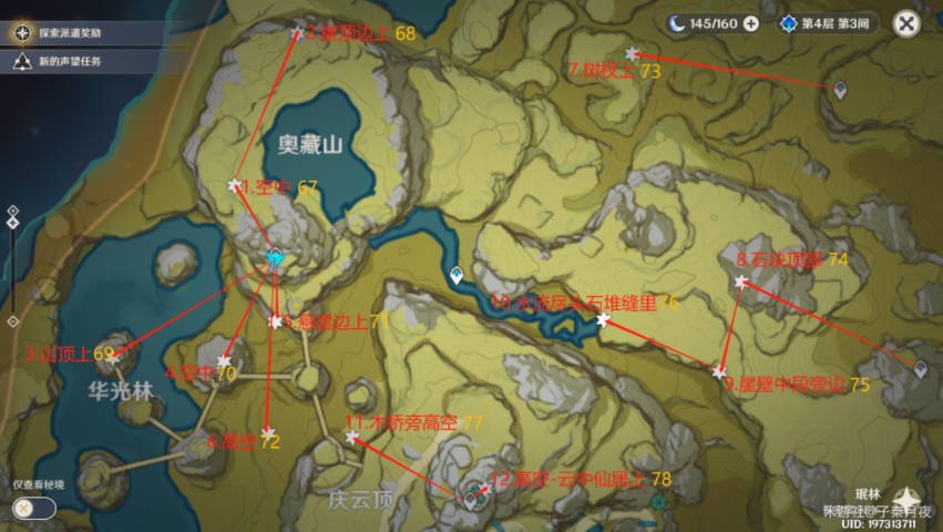 原神岩神瞳位置大全2025