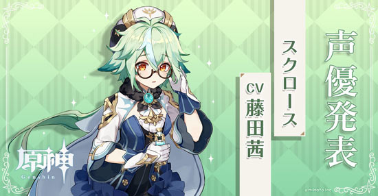 原神砂糖角色攻略（砂糖技能介绍）
