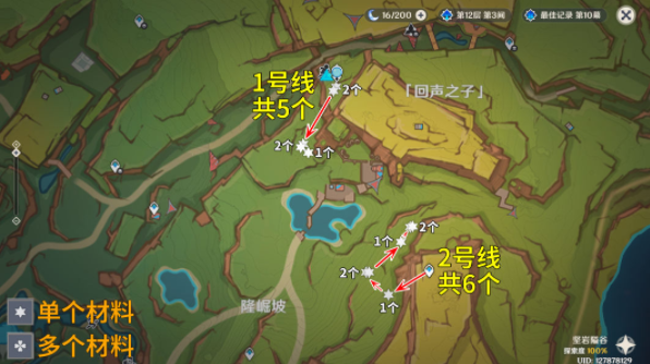 原神颗粒果采集路线