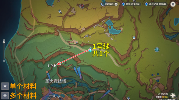 原神烬芯花采集路线