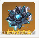 原神玛拉妮圣遗物词条推荐